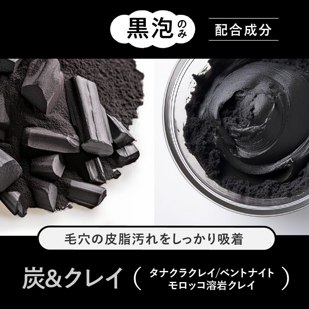 こなゆきコラーゲン洗顔（朝泡・夜泡）サムネイル01