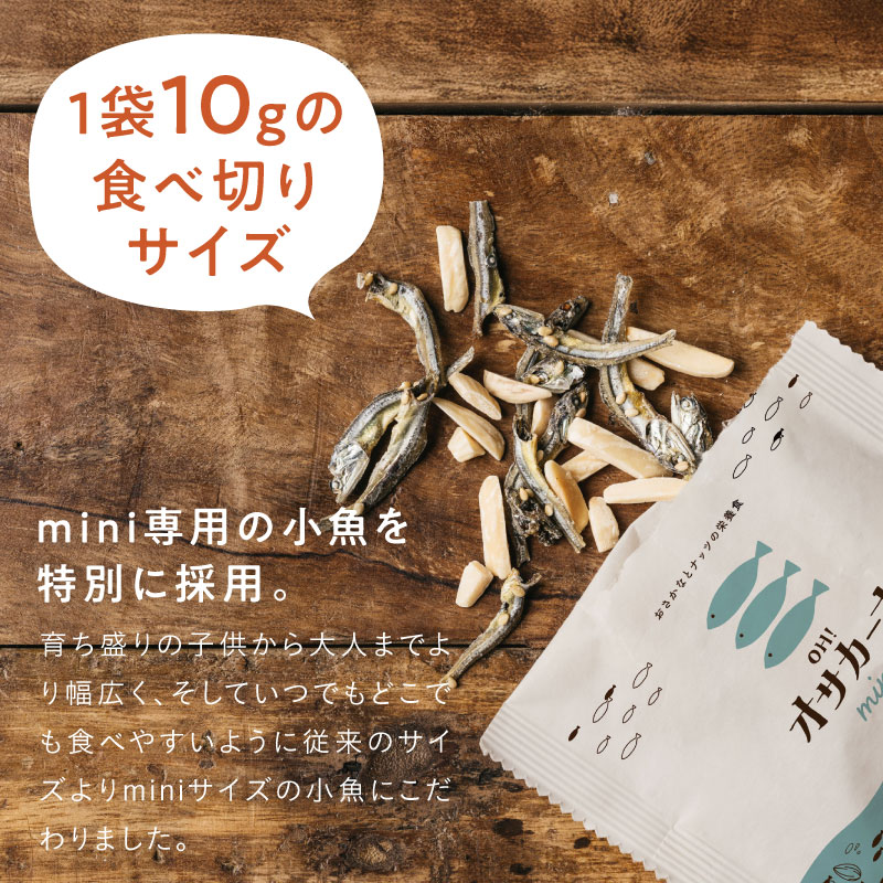 オサカーナminiサムネイル01