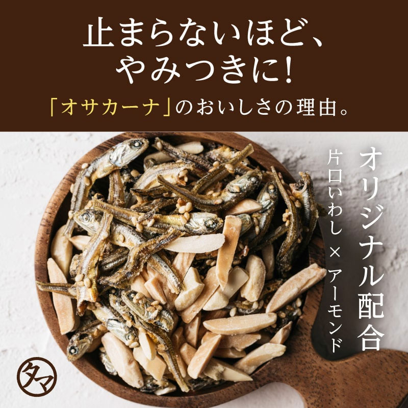 オサカーナminiサムネイル01