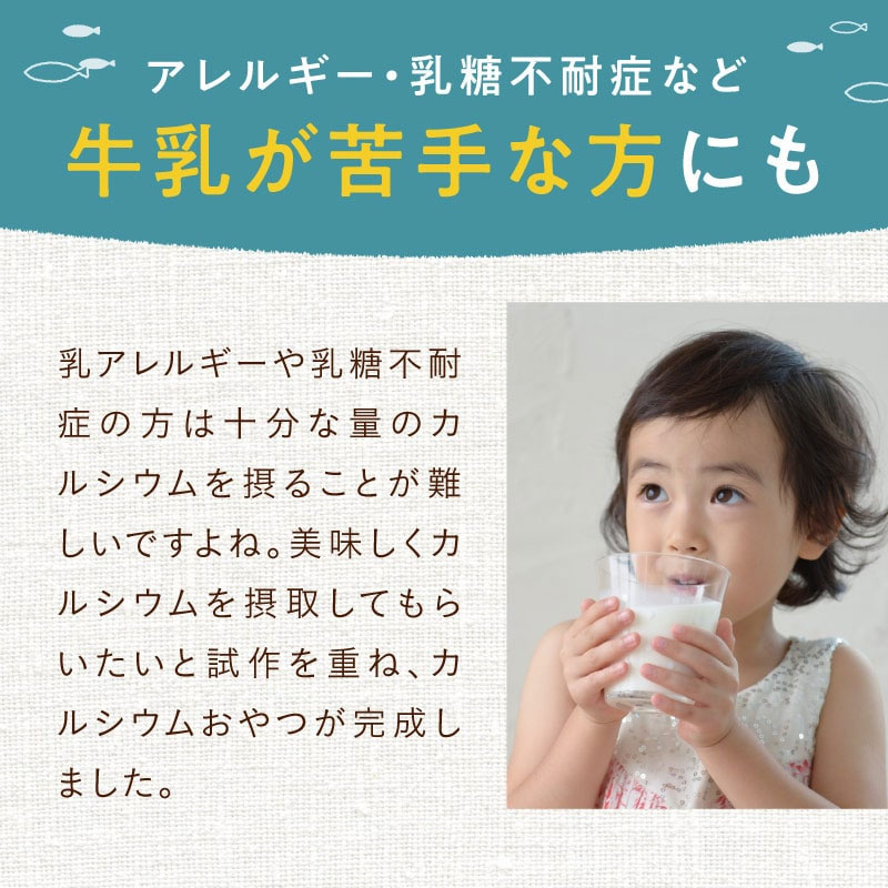 オサカーナminiサムネイル01