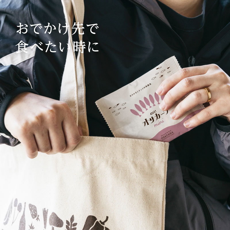 オサカーナminiサムネイル01