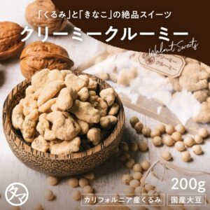 クリーミークルーミー200g