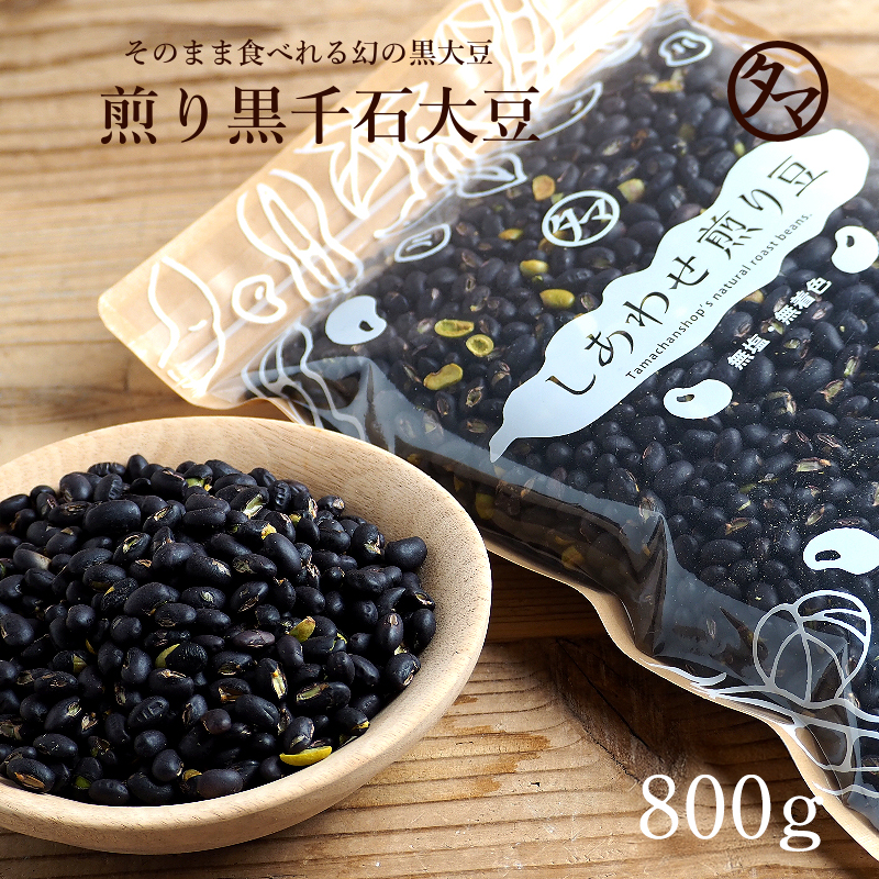 kenteayang 鞍掛豆3kg 黒千石大豆3kg kenteayang 鞍掛豆3kg 黒千石大豆3kg kenteayang 鞍掛豆3kg 黒