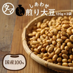 ななつのミックス煎り豆3袋セット | タマチャンショップ 公式
