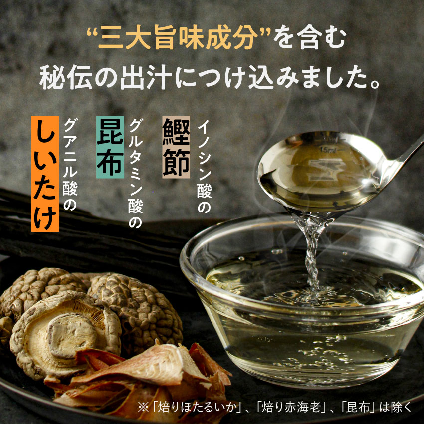漁つまみサムネイル01