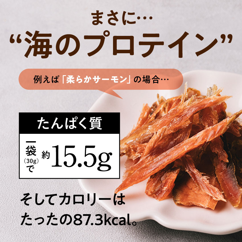 漁つまみサムネイル01
