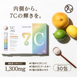 Nanacarat Vitamin C(ナナカラットビタミンC)