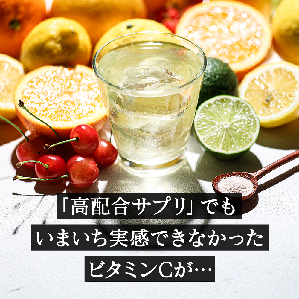 Nanacarat Vitamin C（ナナカラットビタミンC）サムネイル01