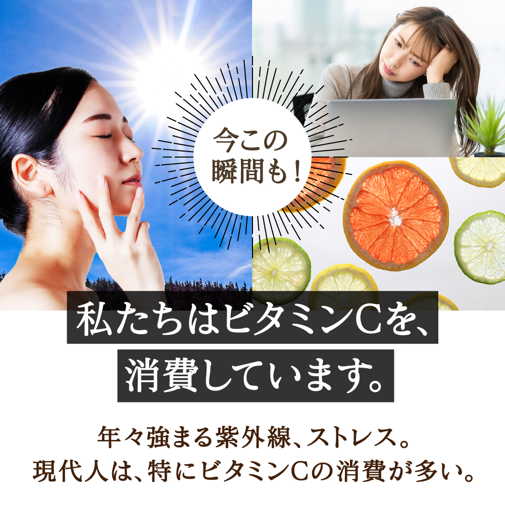 Nanacarat Vitamin C（ナナカラットビタミンC）サムネイル01