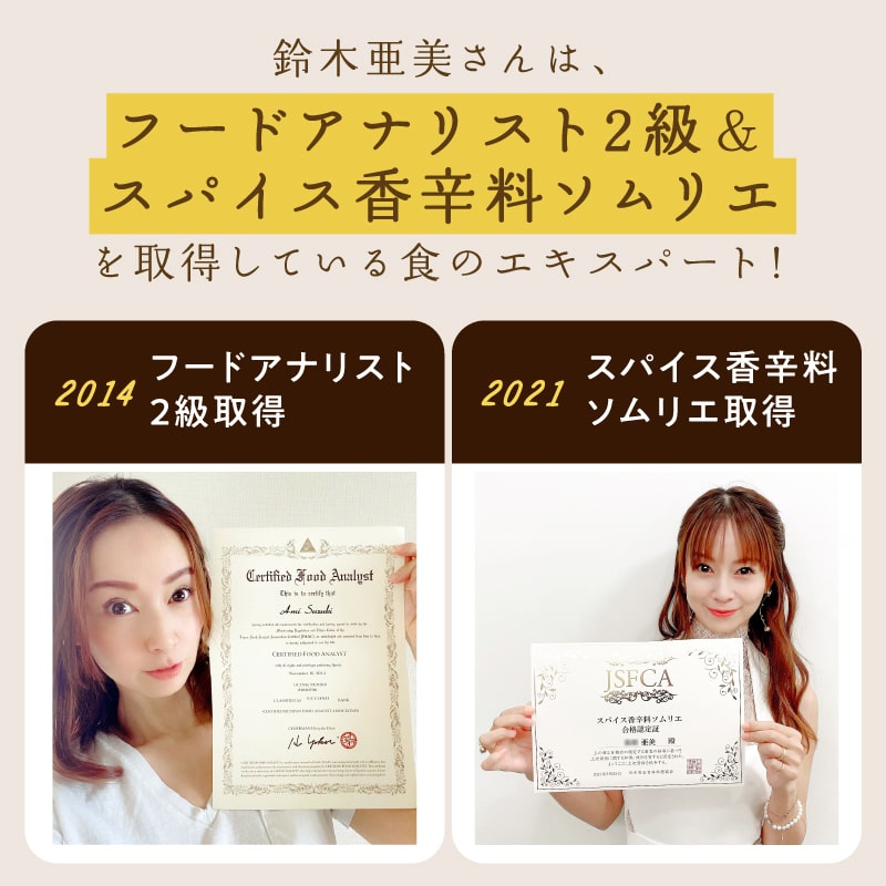 なないろカレーサムネイル01