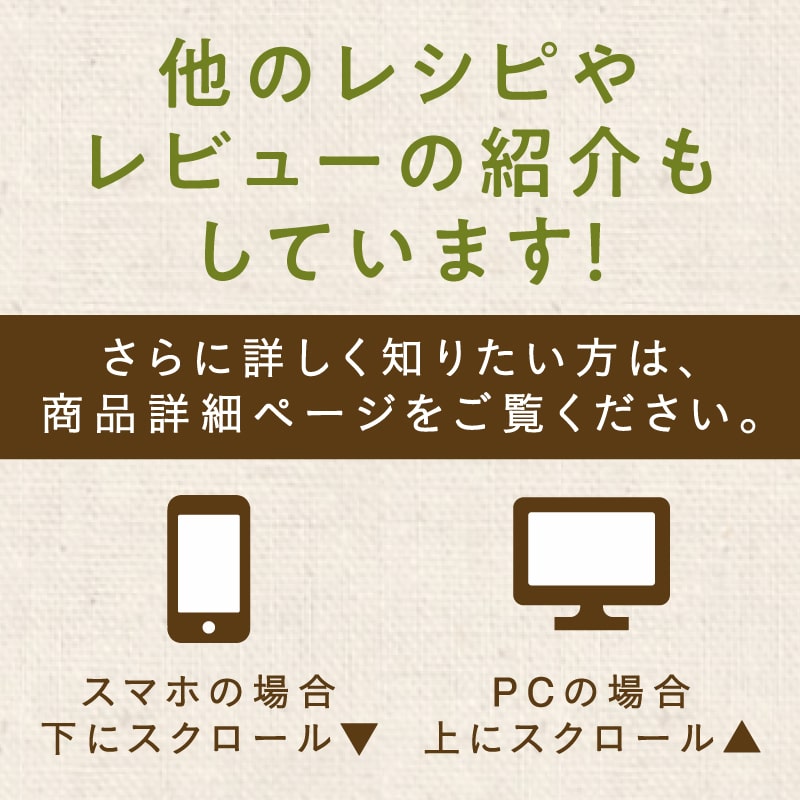 なないろカレーサムネイル01