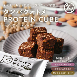 pcube16set_tm1-300x300.jpg
