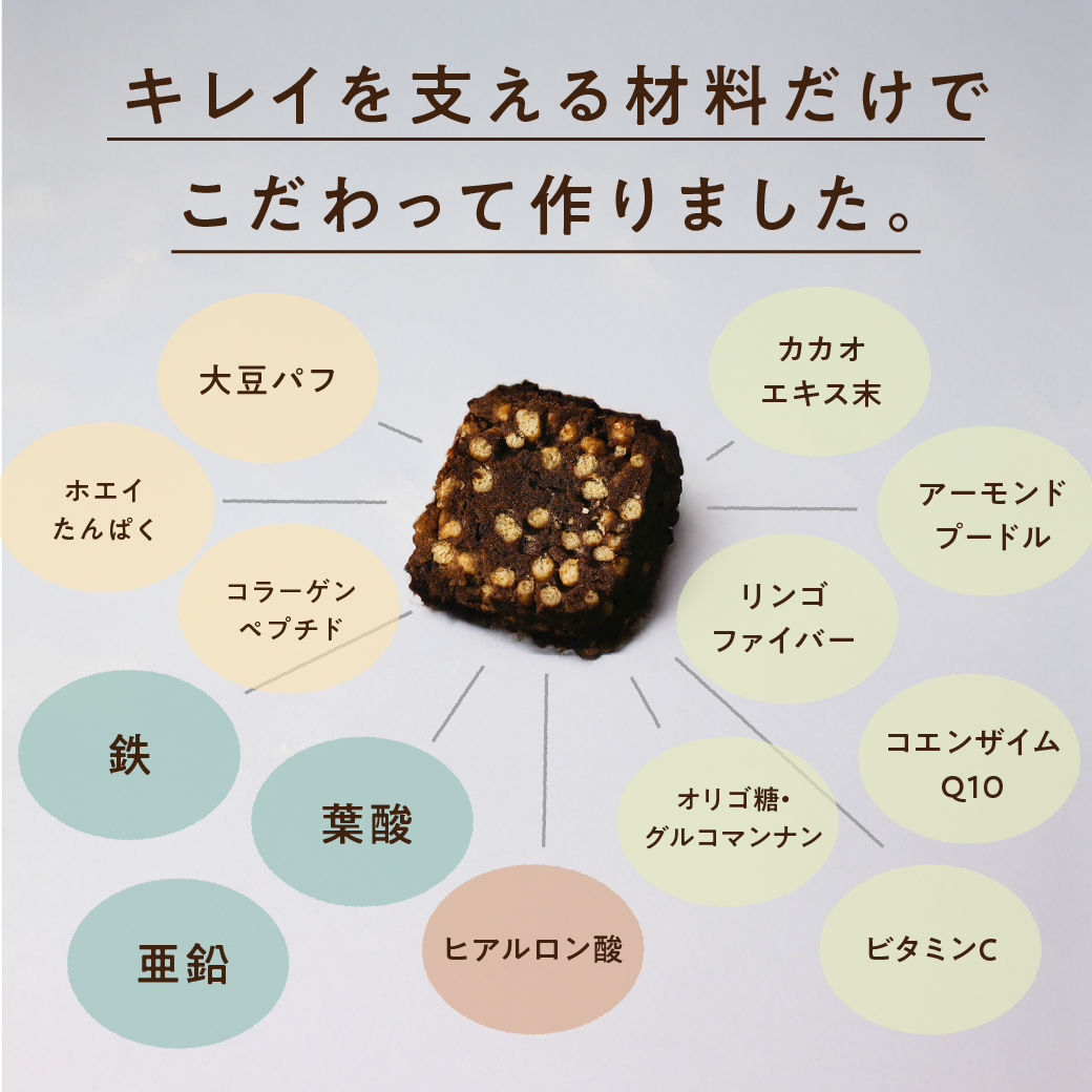 予約済みタンパクオトメ3種 タンパクオトメキューブ3種セット | タマチャンショップ 公式