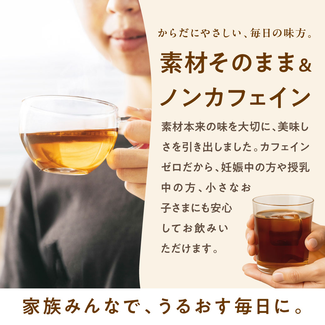 九州産麦茶（むぎ茶）サムネイル01