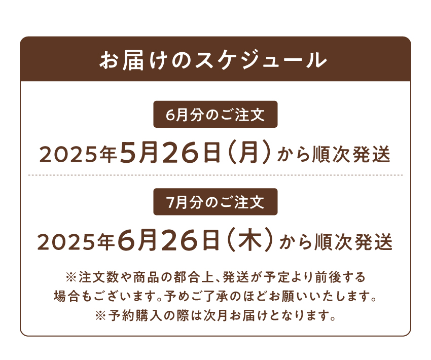 タマチャンショップ