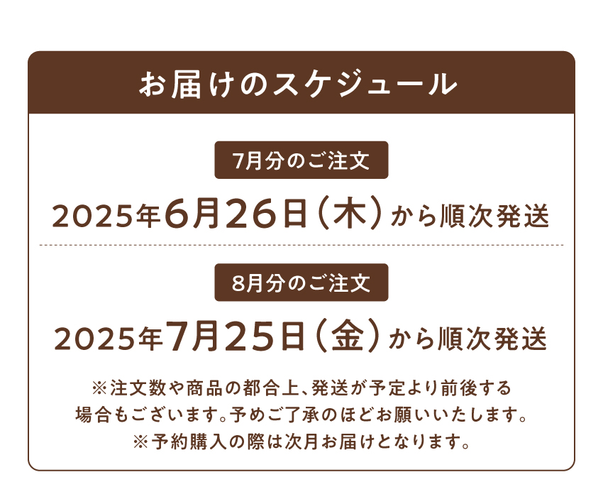 タマチャンショップ