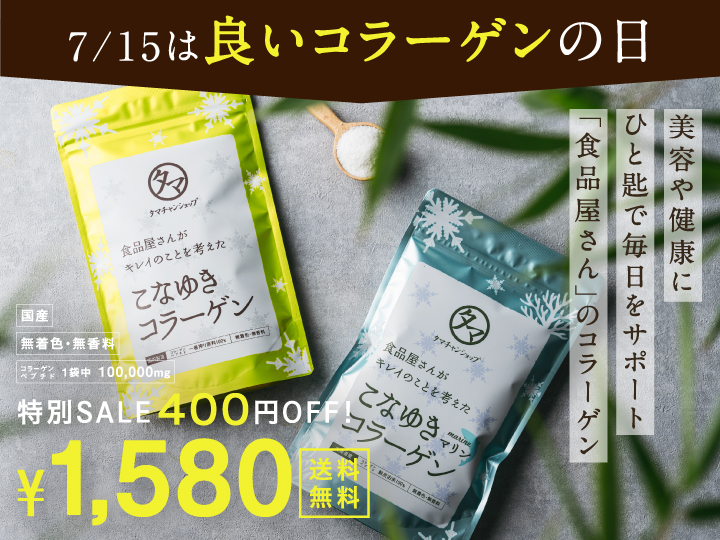 【返品送料無料】 タマチャンショップ 公式オンラインストア｜タマチャンショップ 靴