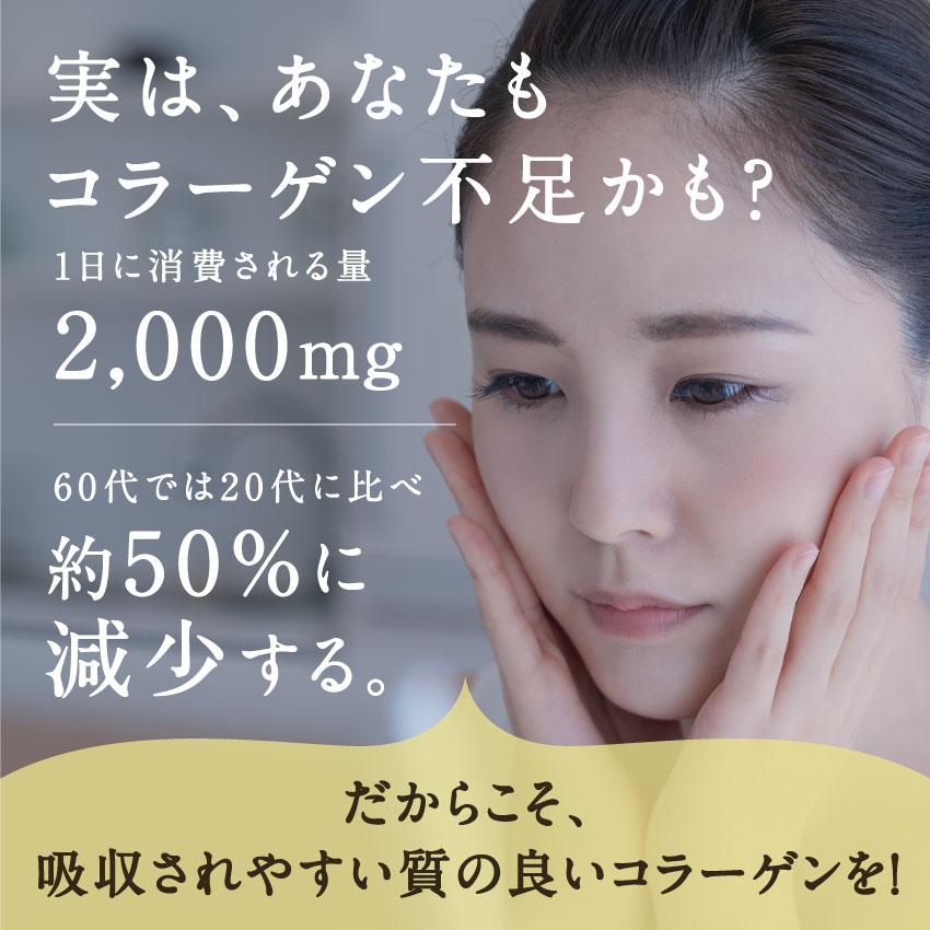 こなゆきコラーゲン３種セットサムネイル01