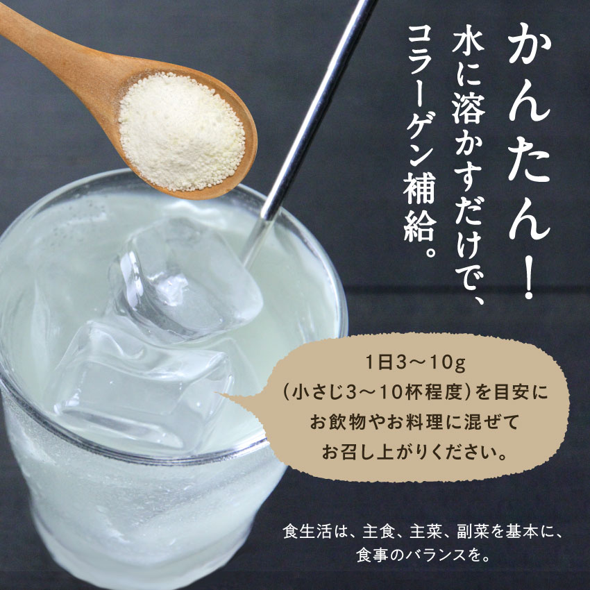 こなゆきコラーゲン３種セットサムネイル01