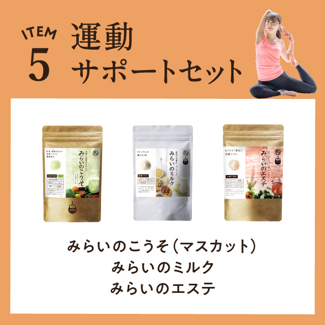 美粉屋福袋サムネイル01