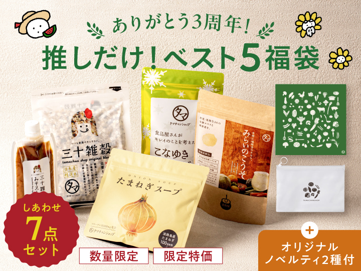 T.A様専用 Ta様専用 Ta 様専用 10000