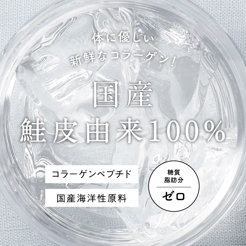 こなゆきマリンコラーゲン3袋セットサムネイル01
