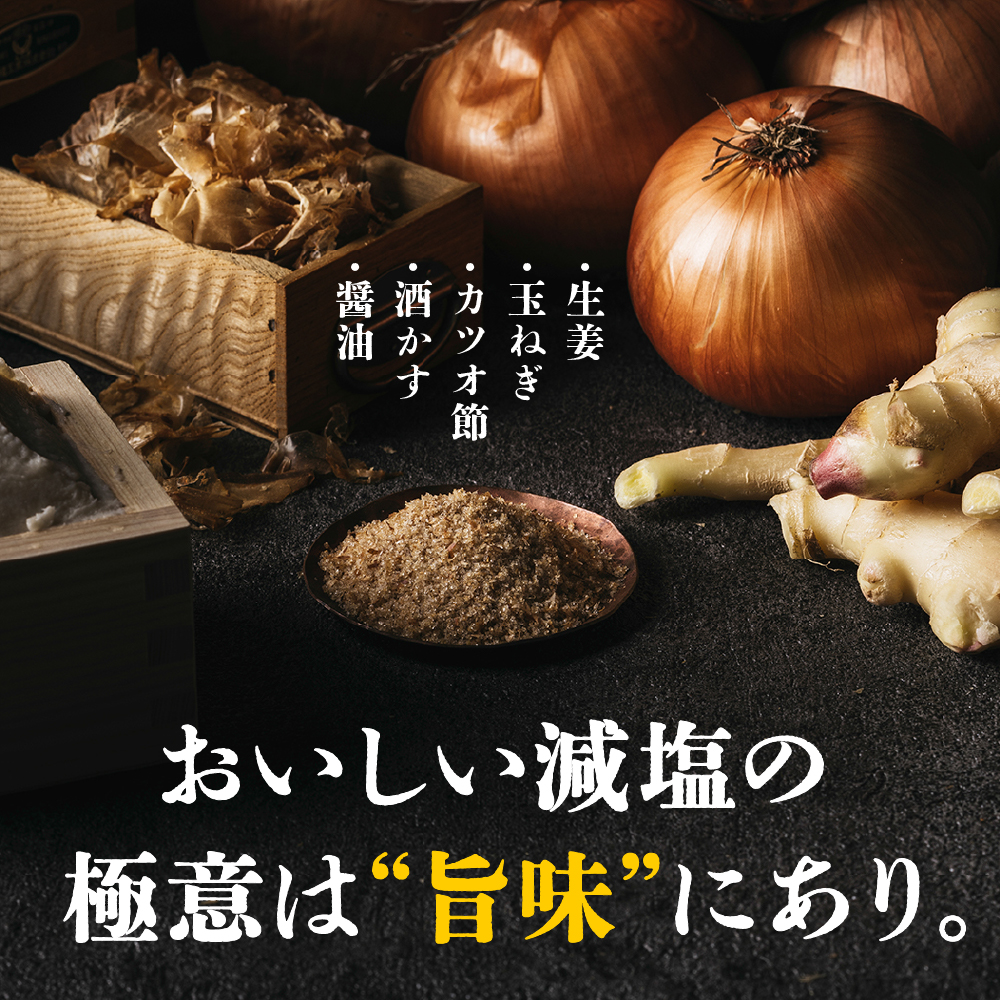 綾菜式 万能だし粉サムネイル01