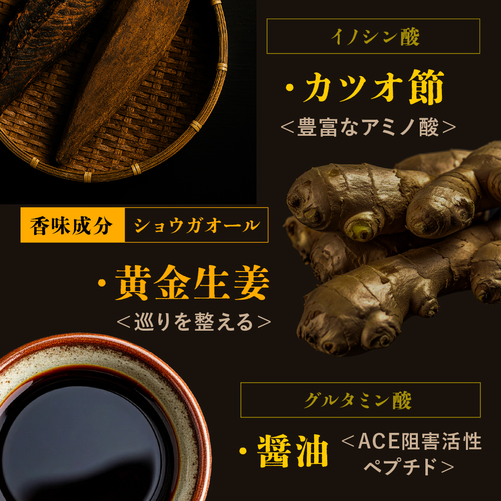 綾菜式 万能だし粉サムネイル01