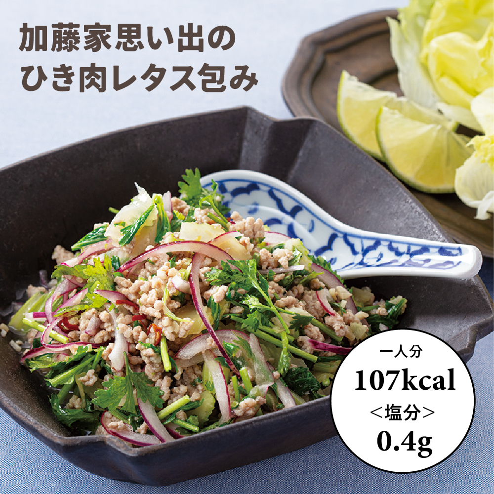 綾菜式 万能だし粉サムネイル01