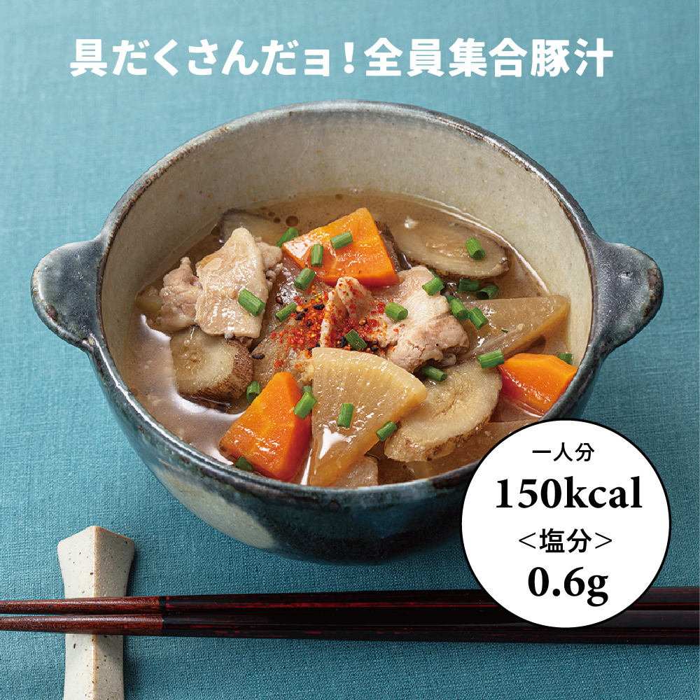 綾菜式 万能だし粉サムネイル01