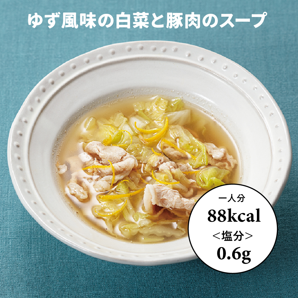 綾菜式 万能だし粉サムネイル01