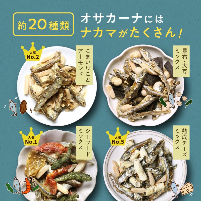 OH!オサカーナサムネイル01