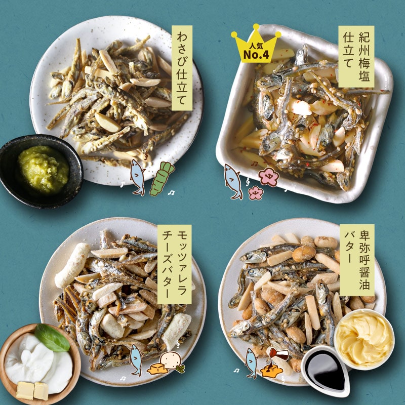 OH!オサカーナサムネイル01