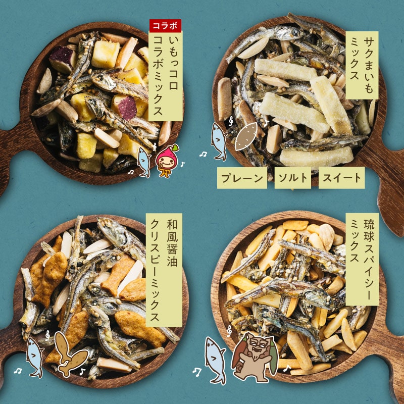 OH!オサカーナサムネイル01