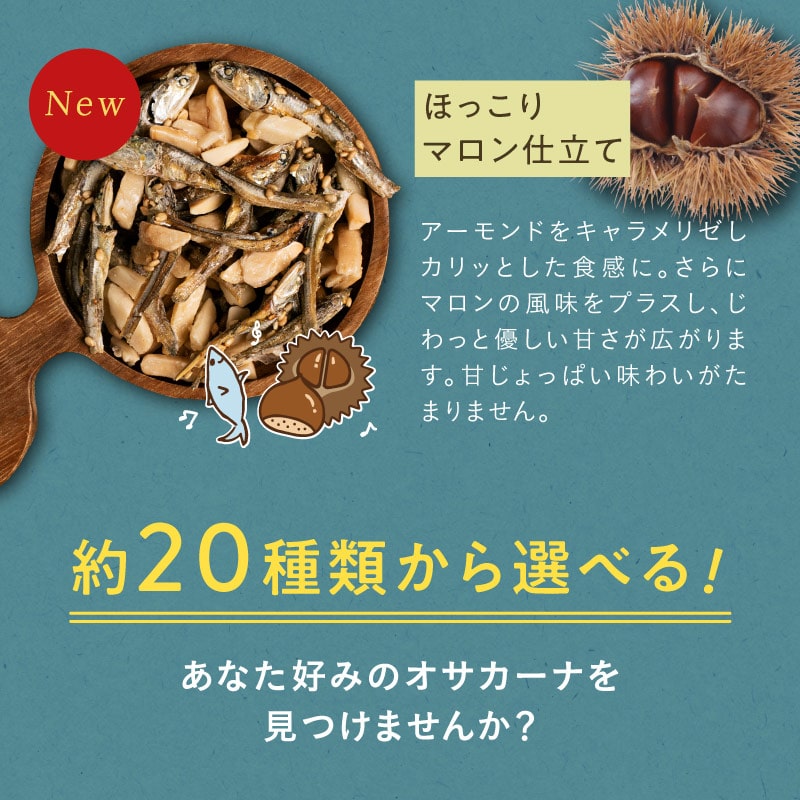 OH!オサカーナサムネイル01