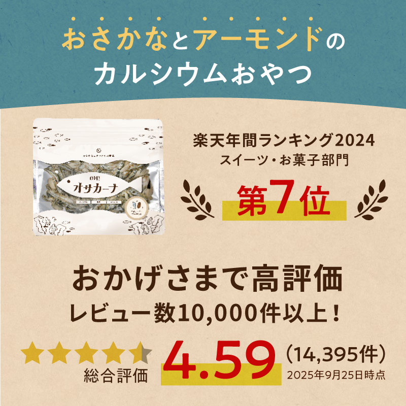 OH!オサカーナサムネイル01