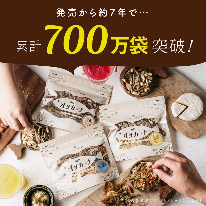 OH!オサカーナサムネイル01