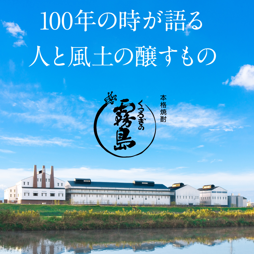 サクまいもサムネイル01