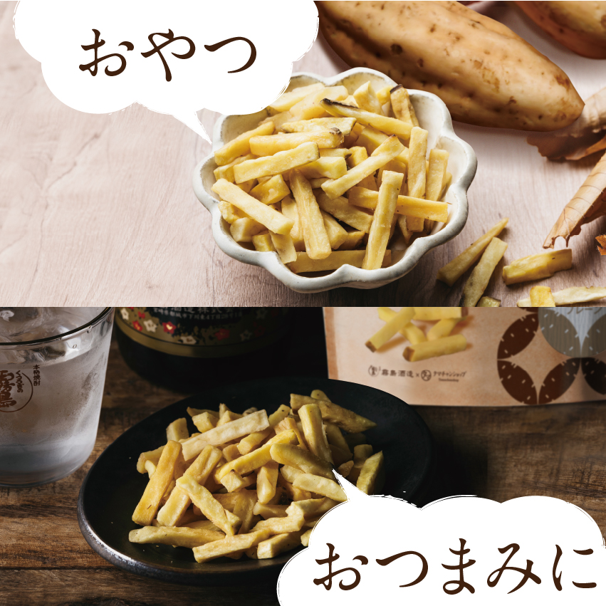 サクまいもサムネイル01