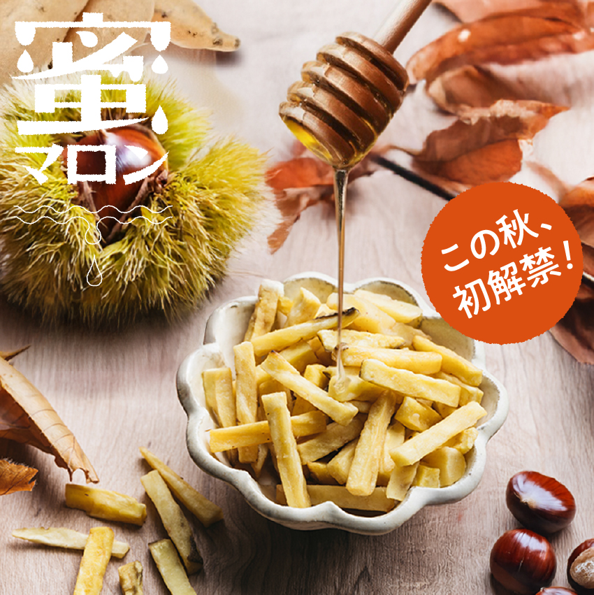 サクまいもサムネイル01