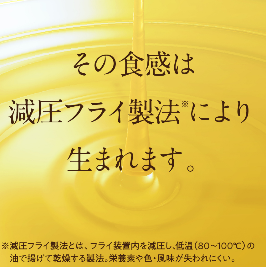 サクまいもサムネイル01