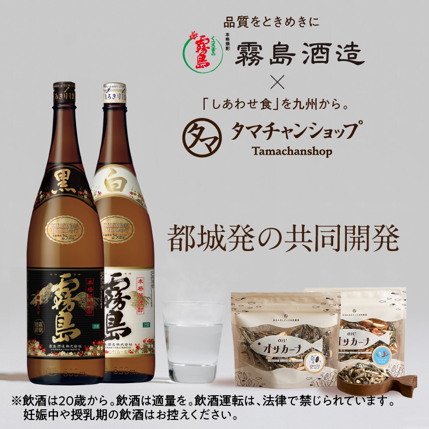 サクまいもサムネイル01