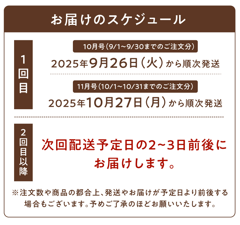 タマチャンショップ