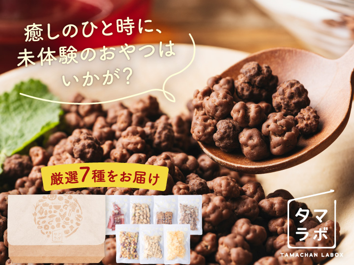 タマチャンショップのタマラボ