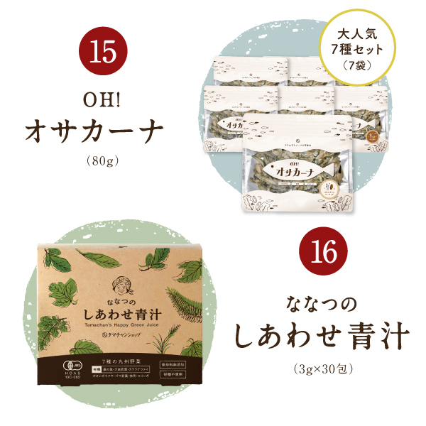 22周年限定タマ手箱セットサムネイル01