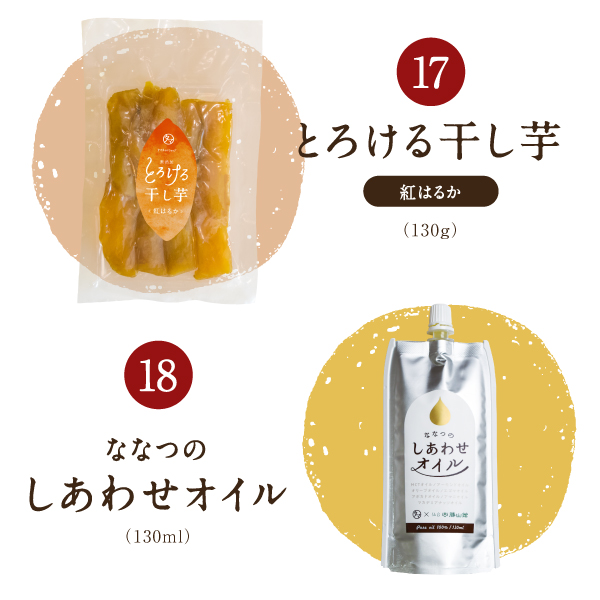 22周年限定タマ手箱セットサムネイル01