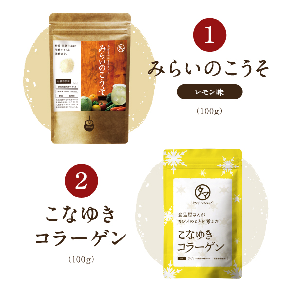 22周年限定タマ手箱セットサムネイル01