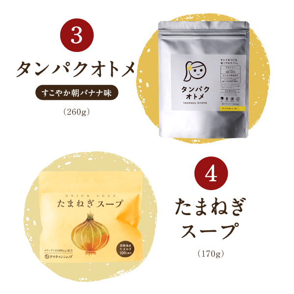 22周年限定タマ手箱セットサムネイル01