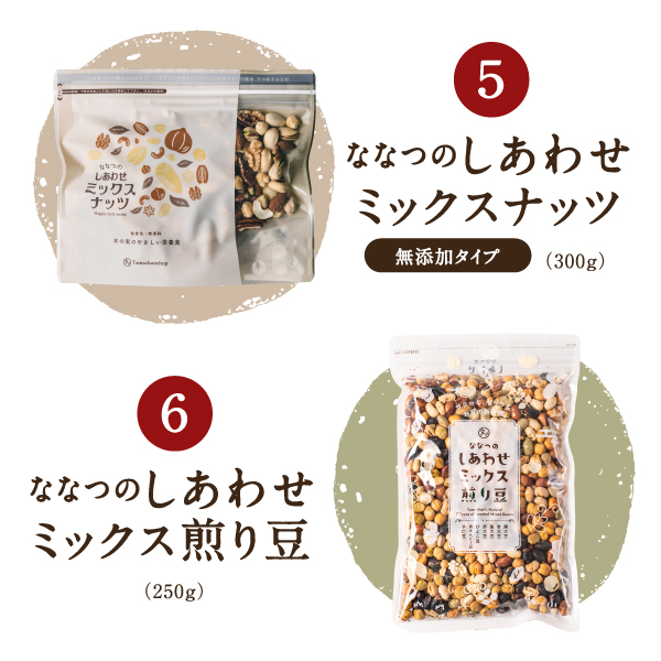 22周年限定タマ手箱セットサムネイル01