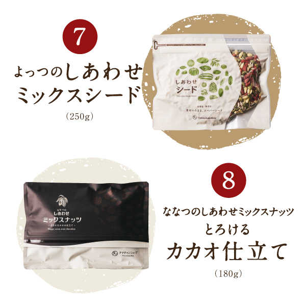 22周年限定タマ手箱セットサムネイル01